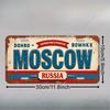 Российский сувенирный номерной знак, Металлический авто настенный декор 15x30см