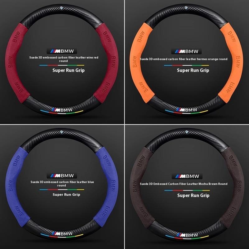 Автомобильная крышка рулевого колеса из углеродного волокна и замши для BMW M Power X3 X4 X5 X7 E36 E39 E46 E60 E65 E90 F10 F15 F20 F25 F30 G20 G30 G05