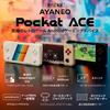 AYANEO Pocket Официальное японское портативное игровое устройство на Android с ЖК-дисплеем с соотношением сторон G3X Gen2 Retro ACE, версия, 4,5-дюймовый 32 (1620x1080) (Львиный зев