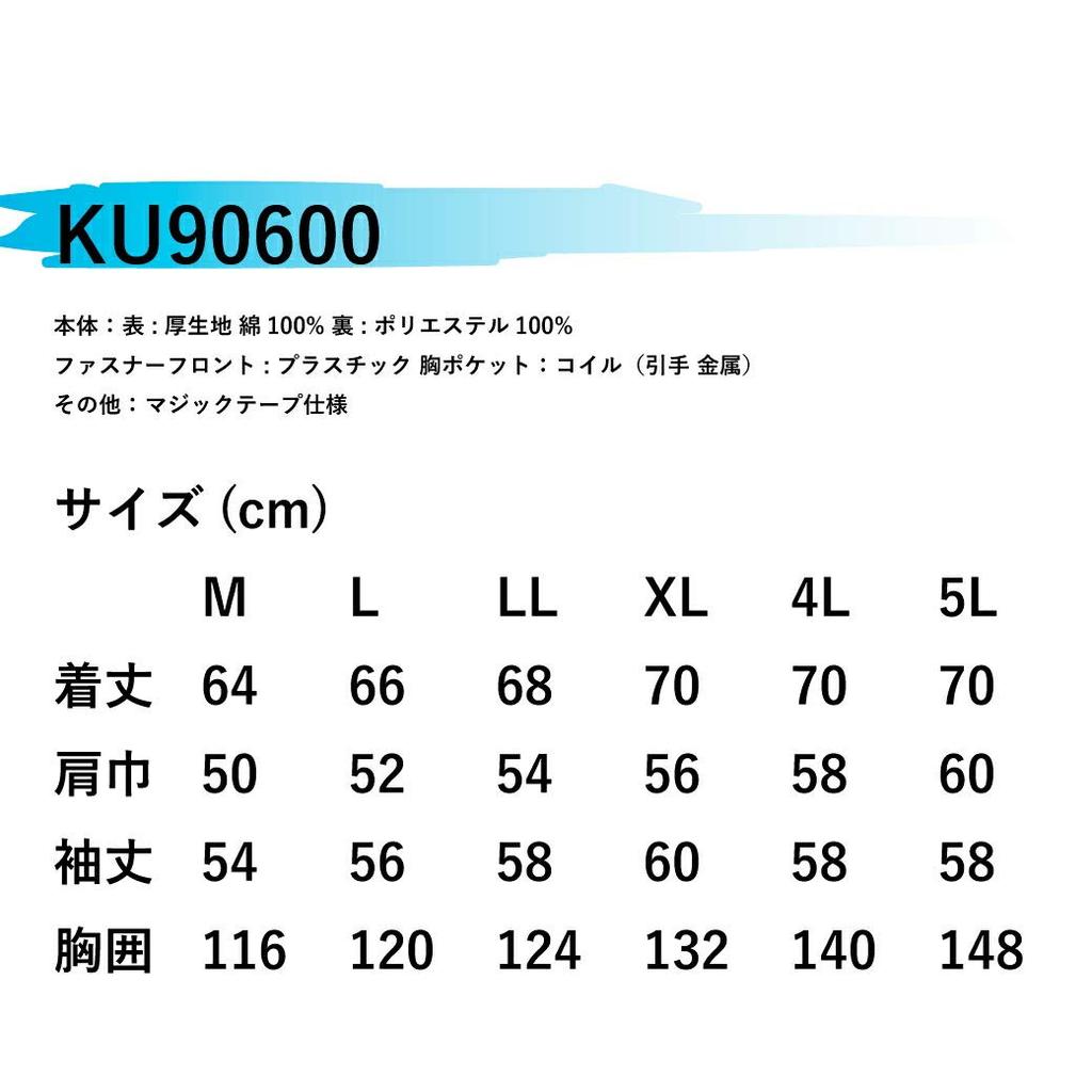 Кондиционер Fuujin Clothing Длинный рукав Рабочий блузон Одежда Только KU90600 Хлопок Плотная ткань Рабочая одежда Сварка Пожаротушение Плотная ткань