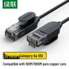 Ugreen Сетевой патч-корд CAT6A 10 Gigabit Ethernet
