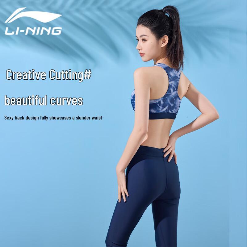 Li-Ning Женский комплект слитный купальник с длинным рукавом и разрезом