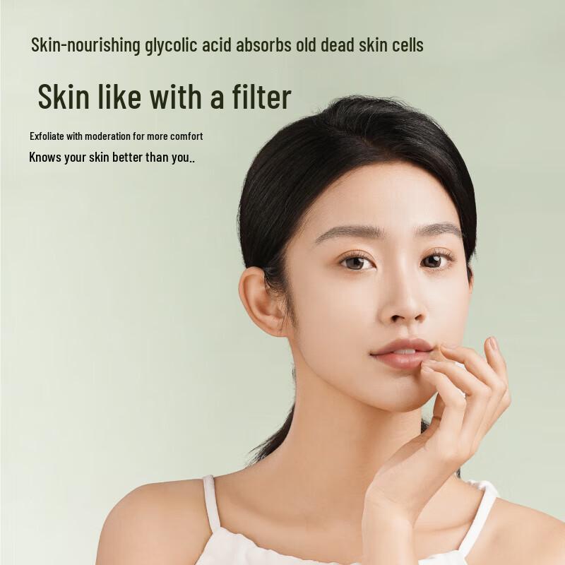 Ban Mu Hua Tian Rice Amino Acid Cleansing Mousse & Exfoliating Gel Set