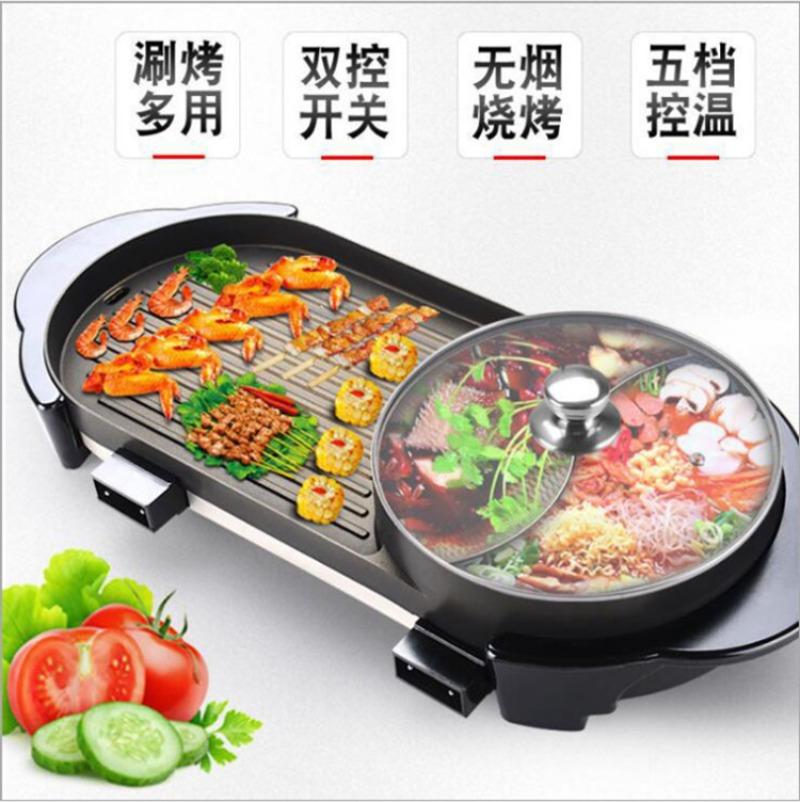 Большая горячая кастрюля с двумя вкусами, встроенная бытовая электрическая сковорода для барбекю, духовка для барбекю с антипригарным покрытием, встроенная кастрюля для жарки шабу