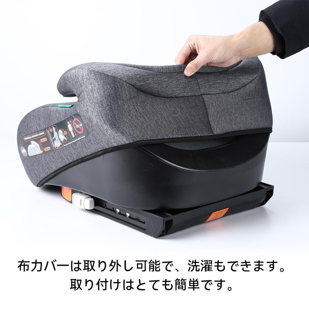 Heekin Junior Child Seat R129 Suitable for Children Seat, ISOFIX, Height-adjustable Compliant, 125-150cm (5-12 Years) (dark Gray)