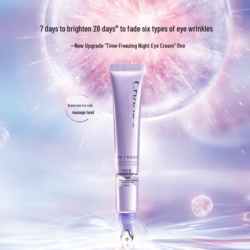 CHANDO Time-Locked Fresh Skin Revitalizing Eye Cream