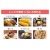 Microwaveable Stone-baked Sweet Potato Pot (with 300g of natural stone): Made in Japan