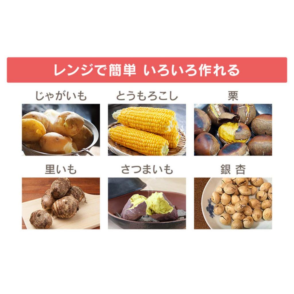 Microwaveable Stone-baked Sweet Potato Pot (with 300g of natural stone): Made in Japan