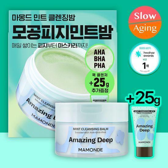 Mamonde Удивительный очищающий бальзам Deep Mint 90 мл Специальный (2 типа)