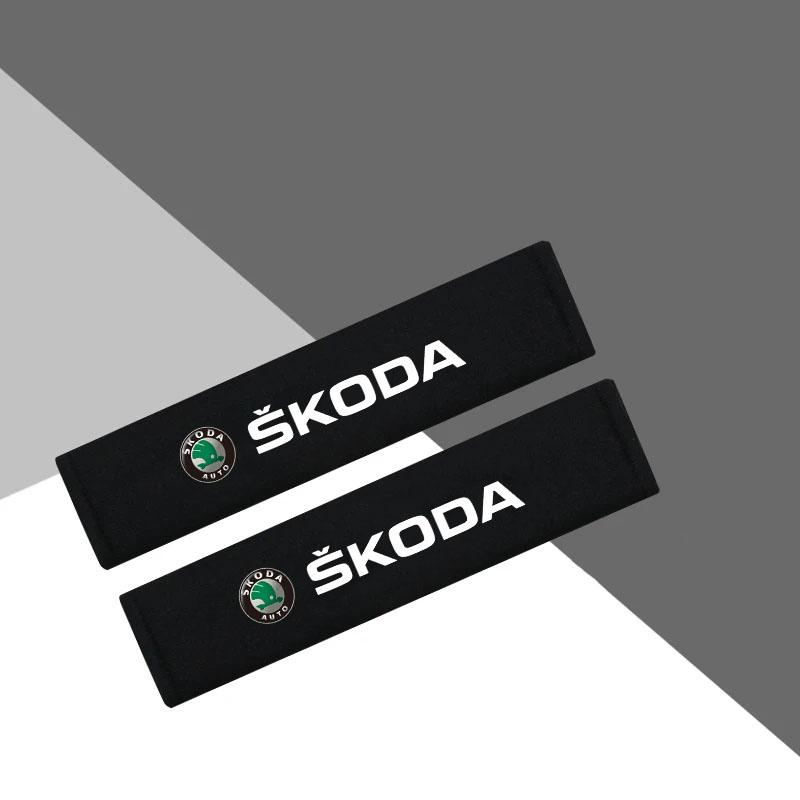 YCGG5 Fashion Padded Car Shoulder Pad With Shoulder Pad Set for Skoda Octavia Fabia Kamiq Kapoq Kodiaq Rapid SCALA Accessorie