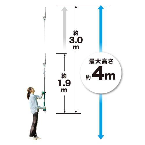 Makita 300mm Rechargeable Pole Clipper 18V Battery/Charger Sold Separately MUN301LDZ