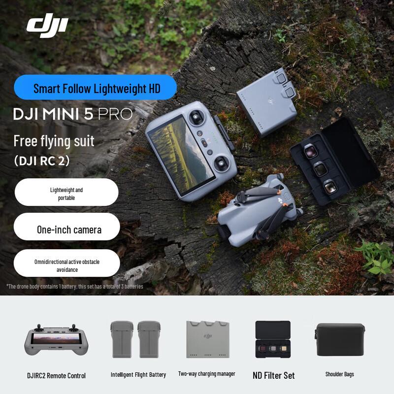 DJI Mini 5 Pro Aerial Drone with 1-inch Sensor (CN version)