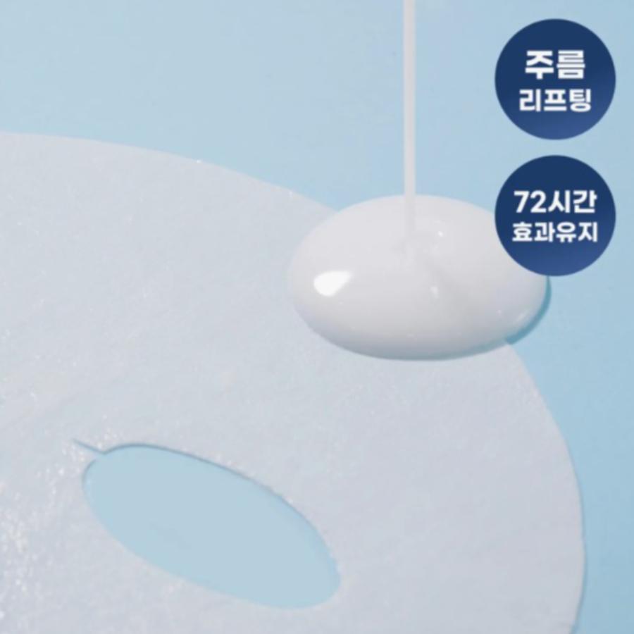 Dr.G Черная улитка ретинол маска для лица от морщин 4 шт. (+1P Комплект)