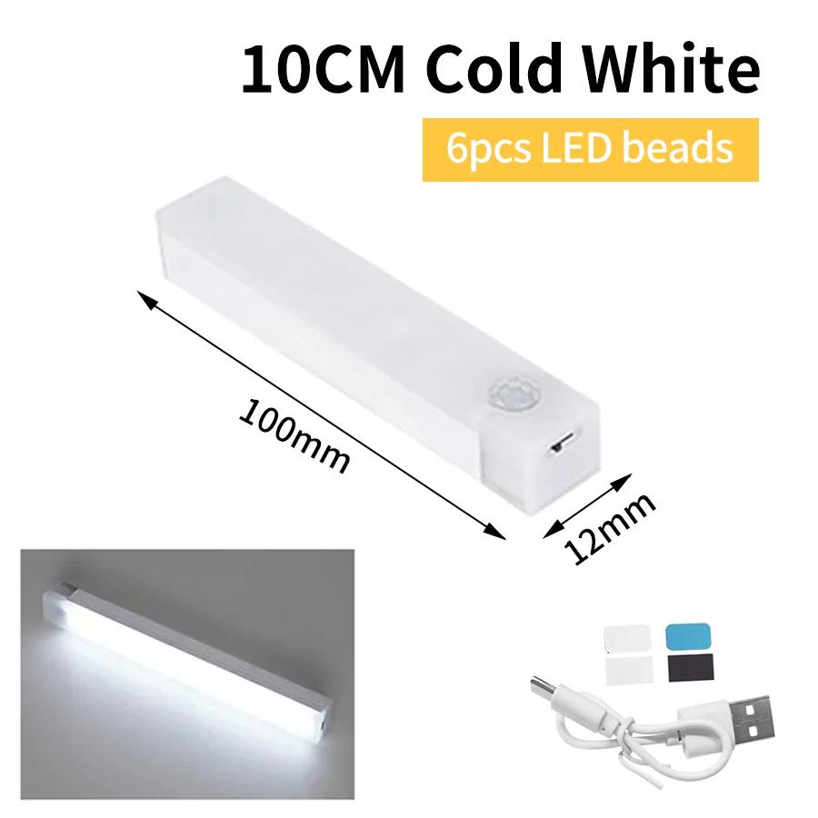 Rechargeable LED Night Light with Motion Sensor for Closet Cabinet Wardrobe Lamp Kitchen Staircase Backlight 10/20/30/50cm