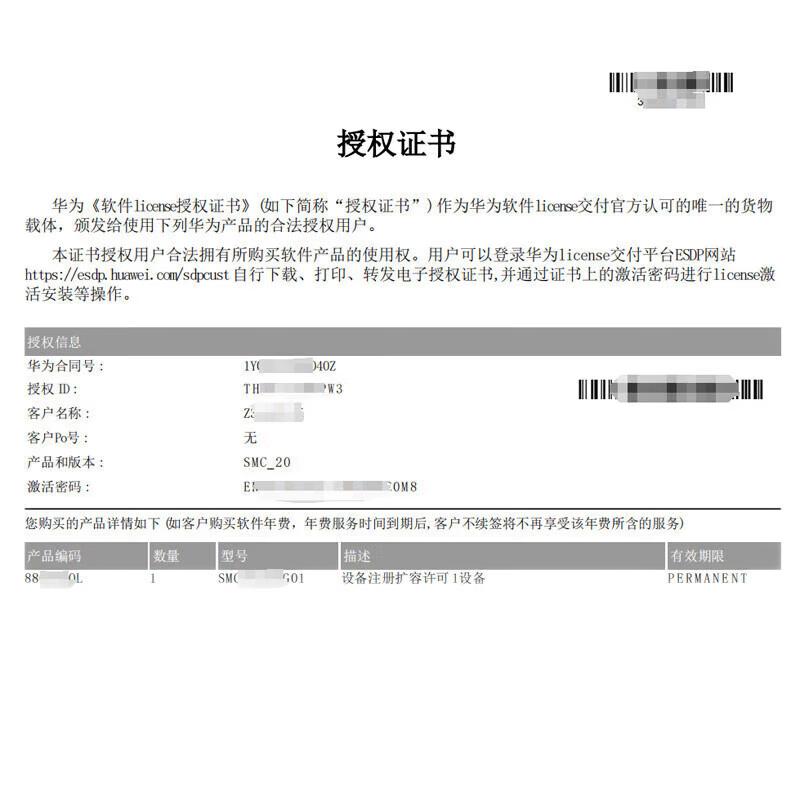 Huawei CloudLink Video Conferencing Solutions (CN version)