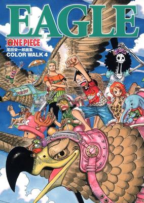 Коллекция иллюстраций ONE PIECE COLORWALK 4 ОРЕЛ