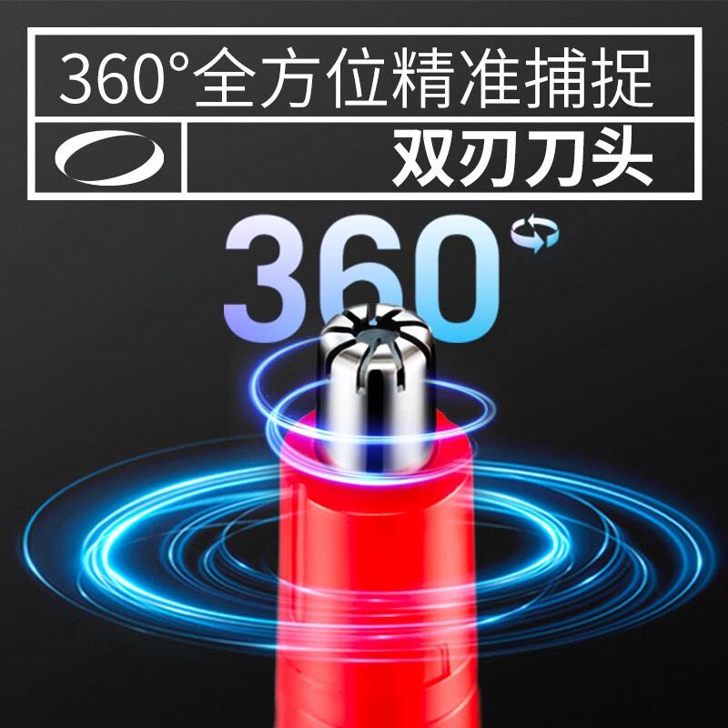 POVOS Electric Nose Hair Trimmer