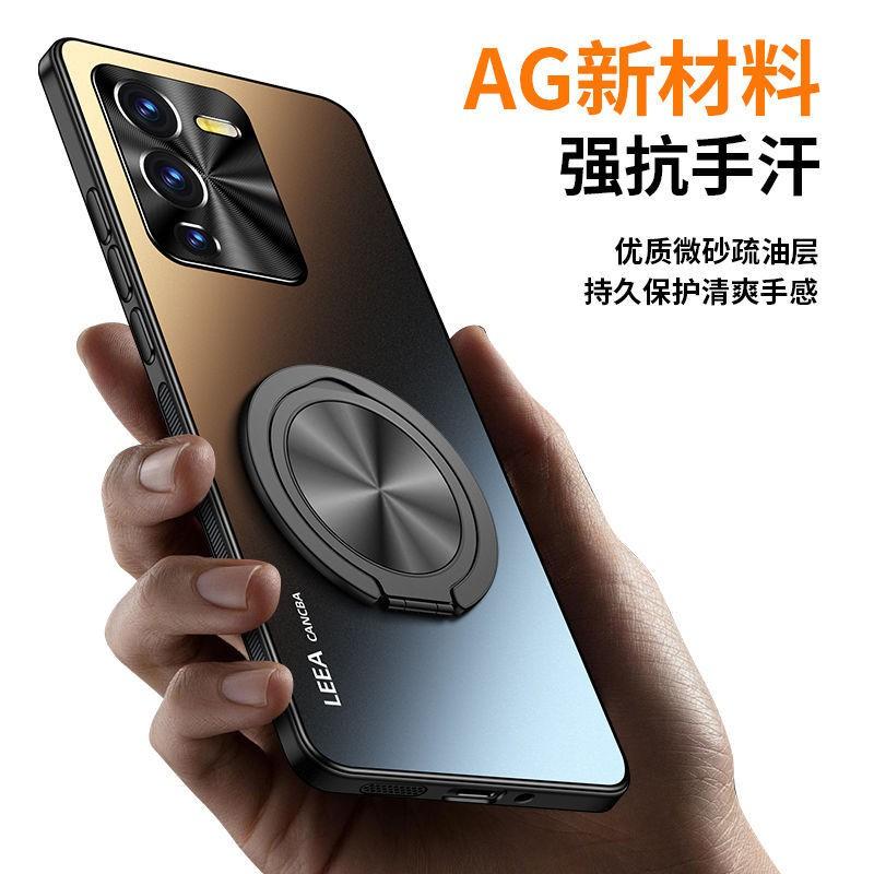 Матовый ТПУ Чехол для Телефона Vivo S15 S17 Pro S18 С Вращающейся Подставкой Тонкий Полное Покрытие Защита от Царапин Ударопрочный