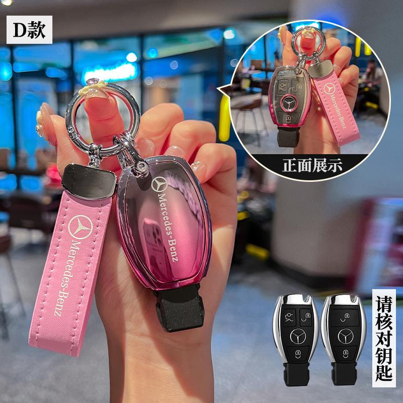 CQR1 TPU Car Remote Key Case Cover Shell Fob For Mercedes Benz A C E S R Class GLS GLA GLK GLC CLS CLA W204 W221 W212 W205 W176 W463