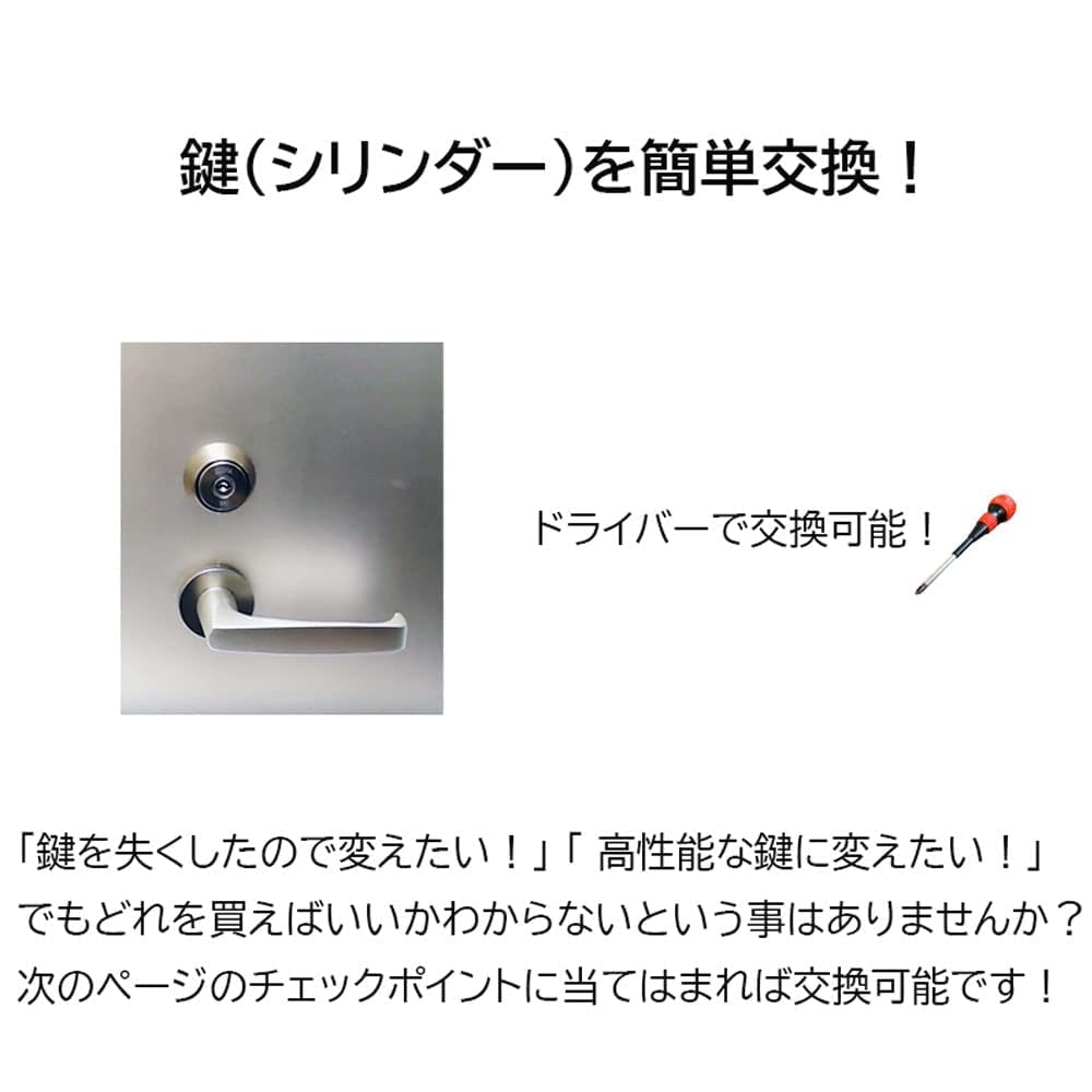 MIWA Miwa Lock PR Цилиндровый замок LAMA DA Ключ с углублением для замены Замена ключа 3 Ключа Толщина двери Серебряный Замена Инструкция включена