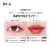 BBIA Last Auto Gel Eyeliner Mauve Burn Натуральный Для Ежедневного Использования Гладкая Текстура Цвет Высокая Стойкость Корейский Макияж #20 0.3г Не Размазывается Легко Наносится