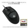 Оптическая игровая мышь LOGICOOL G100s