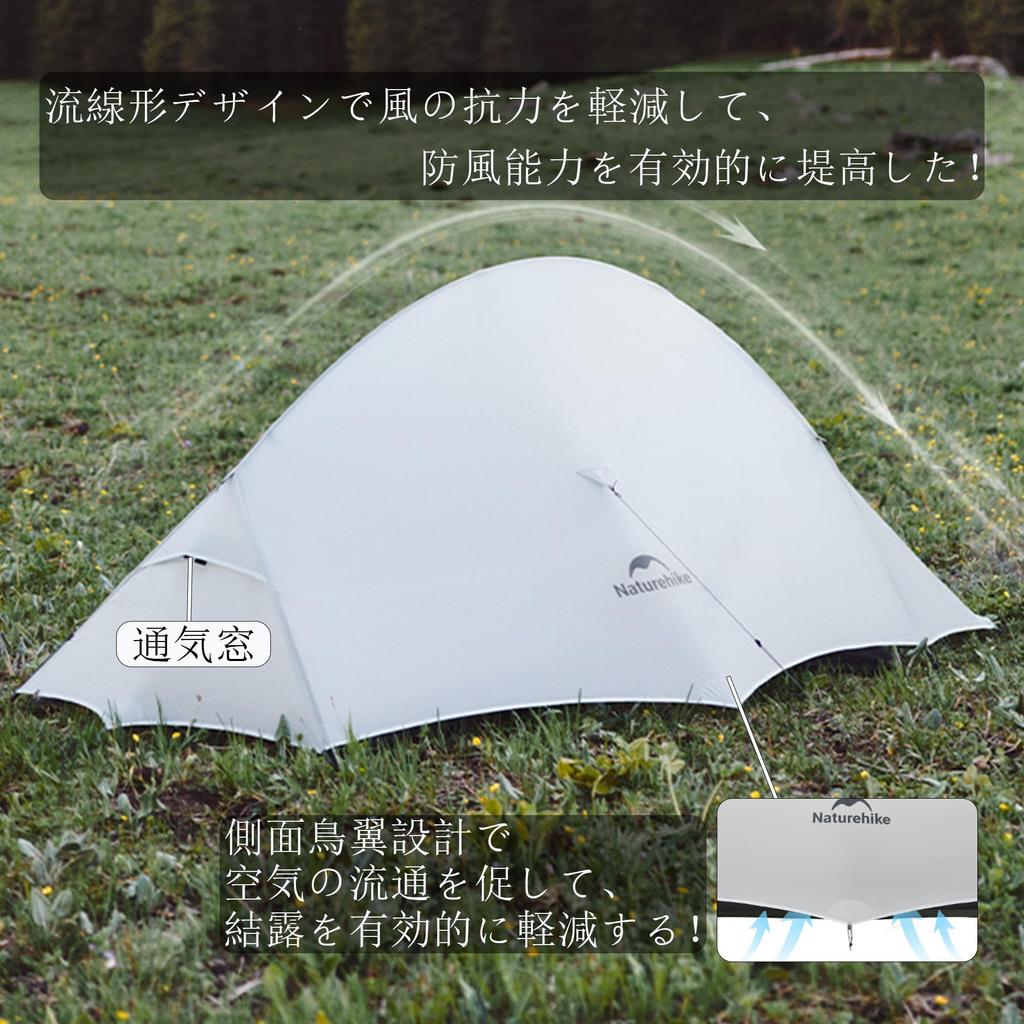 Палатка Naturehike Cloudup UL New кг для гор, обтекаемая, класс 7, ветро- и водонепроницаемая, 15D, прочная и легкая, расширенная, сумка для быстрого хранения в комплекте, в комплекте соло
