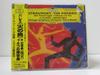 CD BOULEZ (PIERRE), STRAVINSKY; CHICAG - Stravinsky: Firebird  POCG1701 Japan ObiClassical Used