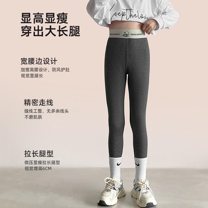New Children's Women's Autumn and Winter Fleece Warm Threaded Vertical Strip Thin Swan Belt Wearing Lamb Fleece Leggings