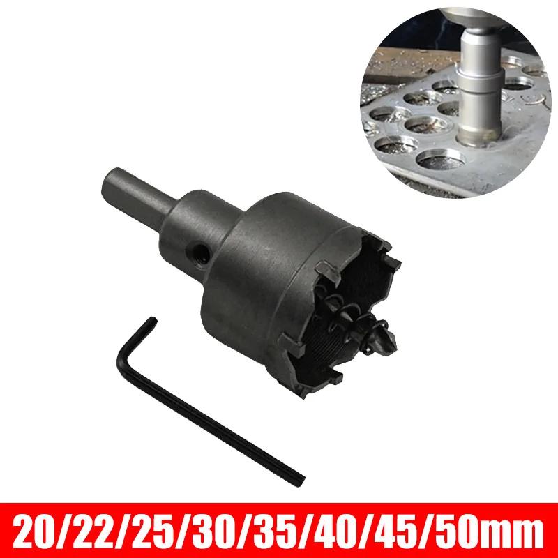 1 шт. 5A твердосплавный наконечник TCT сверло кольцевая пила 20-50 мм набор сверл кольцевая пила для сверления металлических сплавов из нержавеющей стали