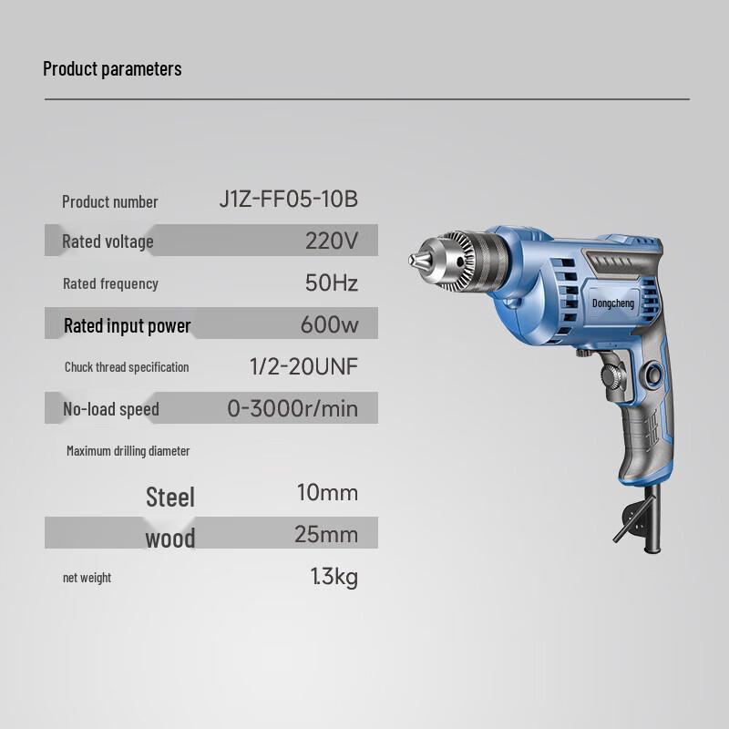 Dongcheng 600W Variable Speed Corded Electric Drill CN plug (adapter included)