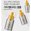 MEDIPEEL Peptide9 Vitanol Ampoule Pro 30ml