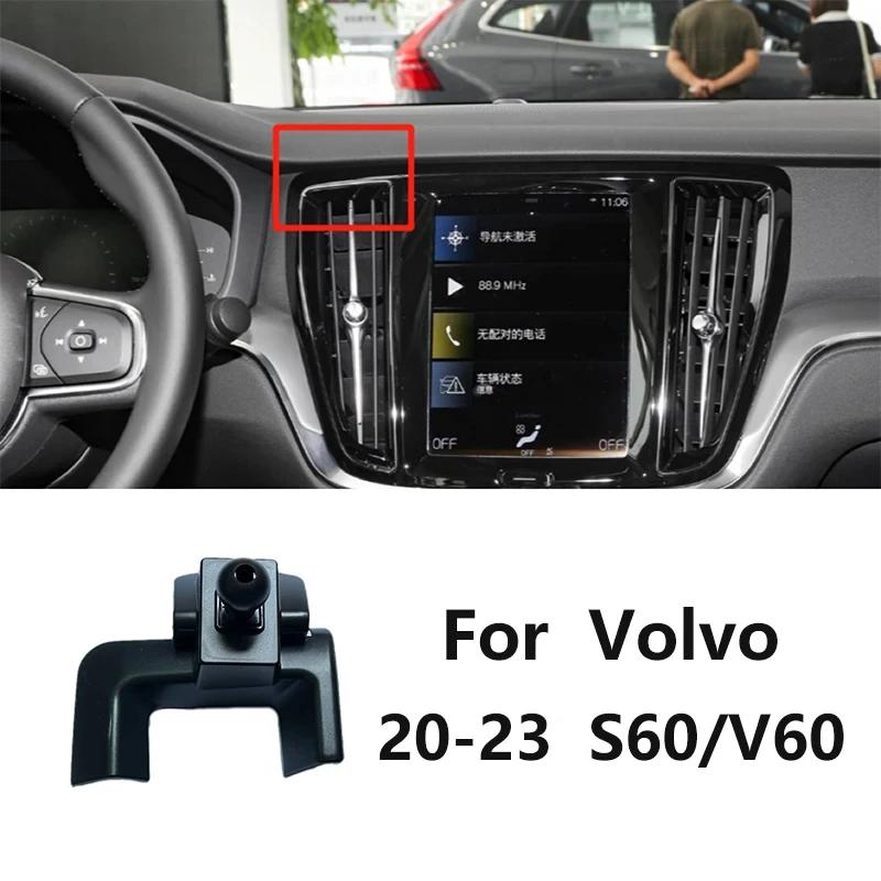 Car Dedicated Phone Holder Bracket Mount Special Base For Volvo XC60 XC90 18-23 S90 V90 16-23 XC40 20-24 S60 V60 16-23