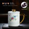 Керамический заварочный чайник Jingdezhen для офисной чашки