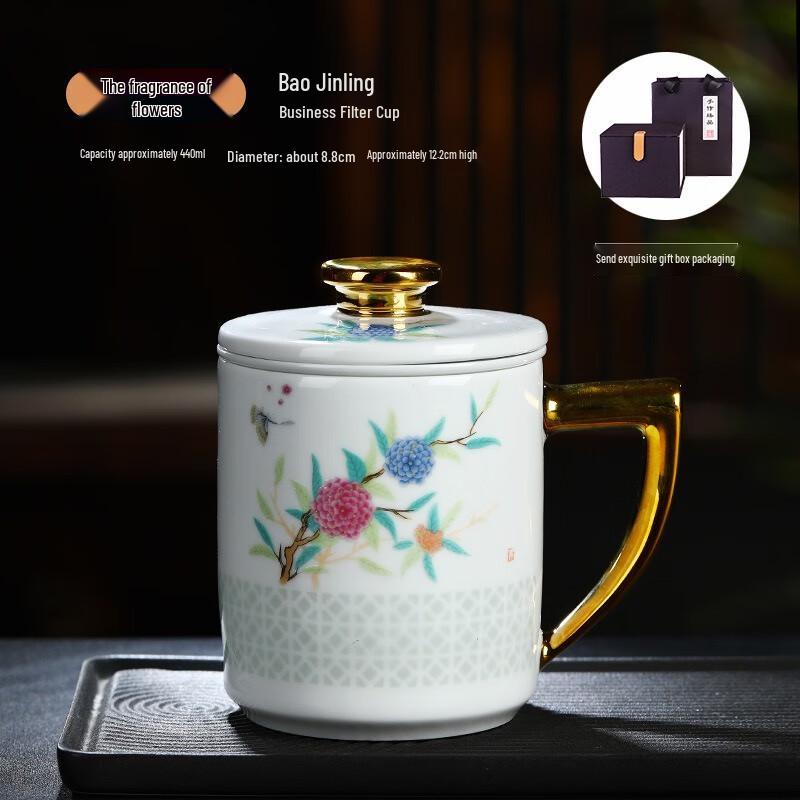 Керамическая кружка-сепаратор для чая Jingdezhen с крышкой