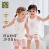 Дышащие эластичные майки без рукавов Labi Kids (2-Pack)