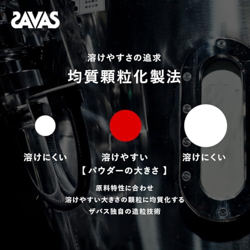 Meiji SAVAS Junior Protein, Cocoa Flavor, with Calcium and Vitamins [60 servings] 840g