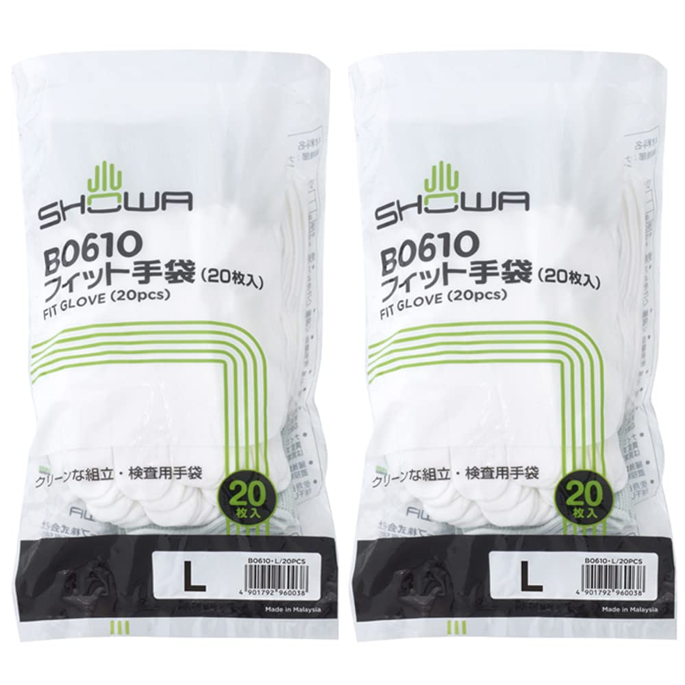 Showaglove Work Low Dust B0610 Fit 10 Pairs Gloves Per Pack of 2 Gloves, Generation, Gloves, Large, (20 Pack),