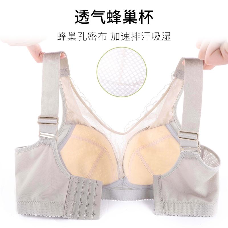 [Big chest looks small] Non steel ring lace bra, gathering and anti sagging adjustable underwear