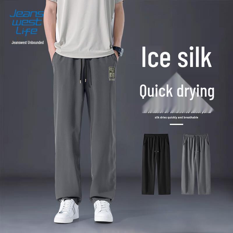 Jeanswest Life Men's Ice-Feel Cooling Straight Leg Casual Pants