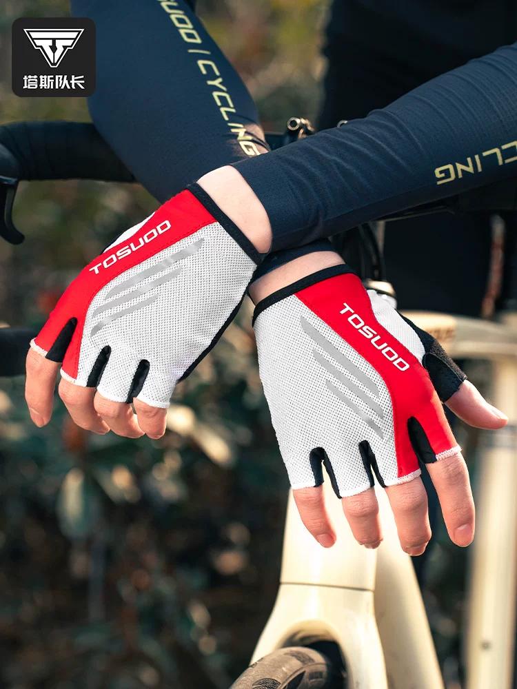 Captain Tas Cycling Gloves for Men and Women, Half-Finger Summer Road and Mountain Bike Anti-Slip Shock-Absorbing Cycling Gear