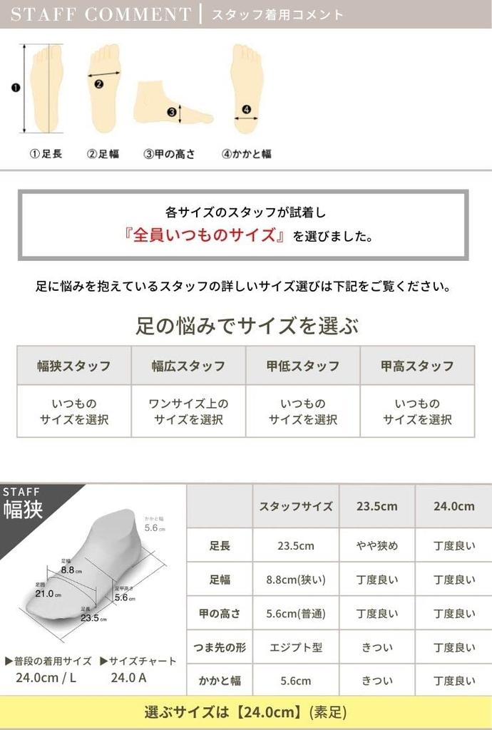 Туфли-лодочки для [Sest] женские с V-образным вырезом, на низком каблуке, с острым носком, сделано в Японии, 22,5 см, бежевые, ttkp102-BGPU-225