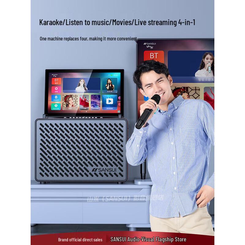 SANSUI C10 Touchscreen Karaoke Speaker System