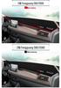 Солнцезащитный коврик на приборную панель Dongfeng Fengguang S560 - Теплоизоляция, Модификация интерьера