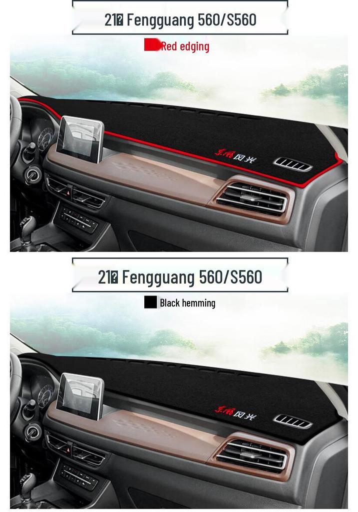 Солнцезащитный коврик на приборную панель Dongfeng Fengguang S560 - Теплоизоляция, Модификация интерьера