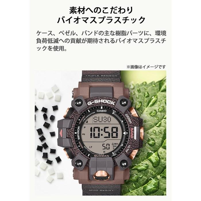 [Casio] G-Shock Mudman GW-9502KJ-8JR Radio Solar Watch (Brown/Rose Gold)