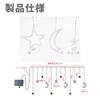 CHMKSTC LED Solar Illumination Lights, Star and Moon String Lights, Curtain Lights, Decorative Lights, 138 Bulbs, 3.5m, 8 Modes, Remote Control,