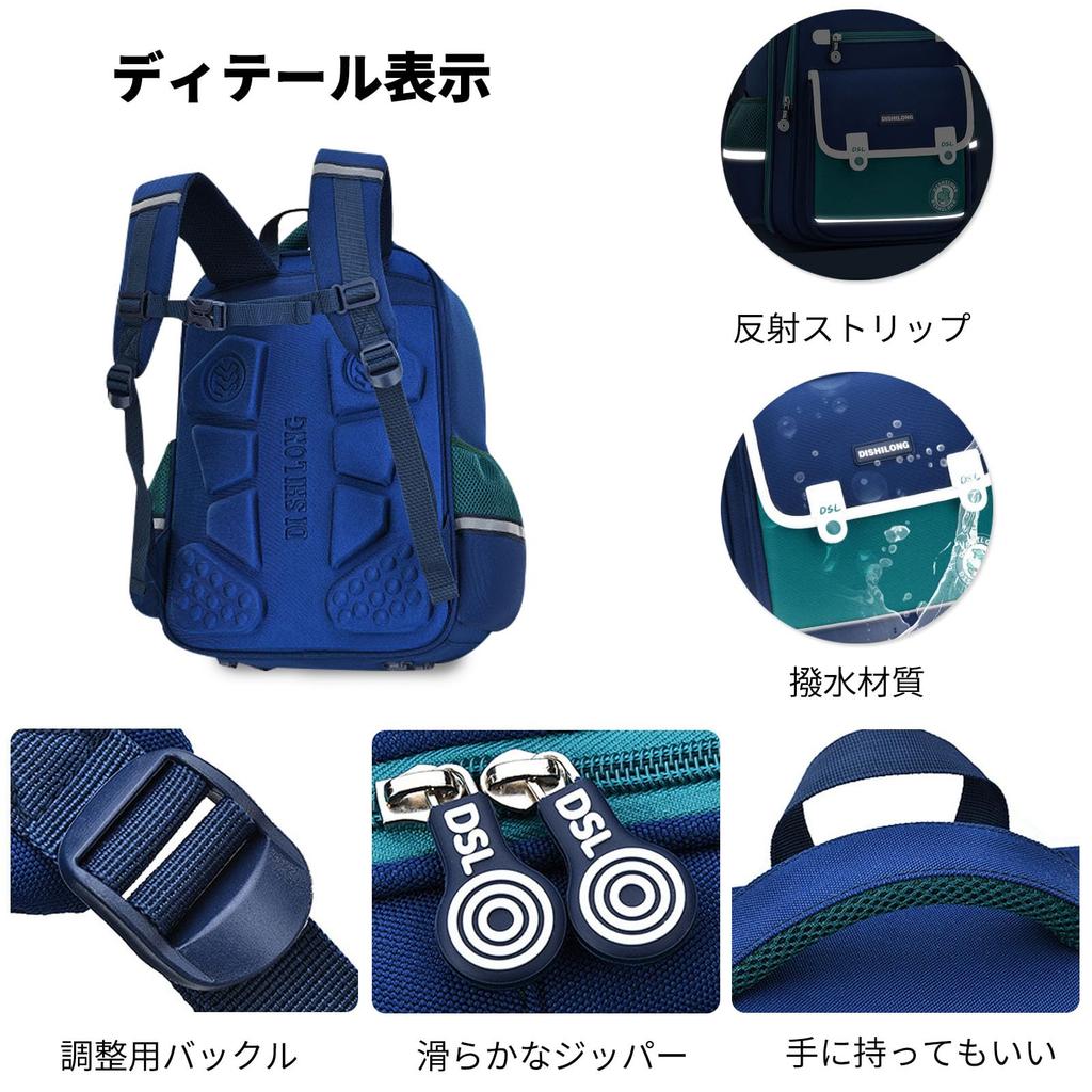 Backpack for A4 Large Elementary School Commuting To School Entrance Green [FANDARE] Kids, Size, Lightweight, Capacity, Boys, Girls, Kindergarten,