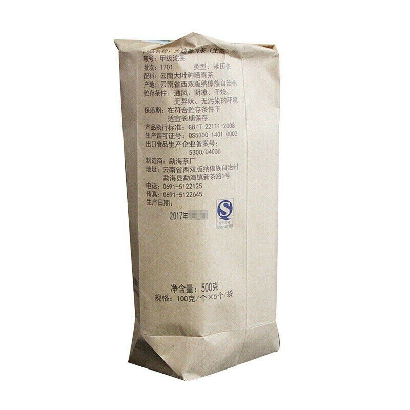 Чай Пуэр классический сырой TAETEA 2017 года JIA JI TUO CHA Дайи Пуэр Пуэр Шэн 500г