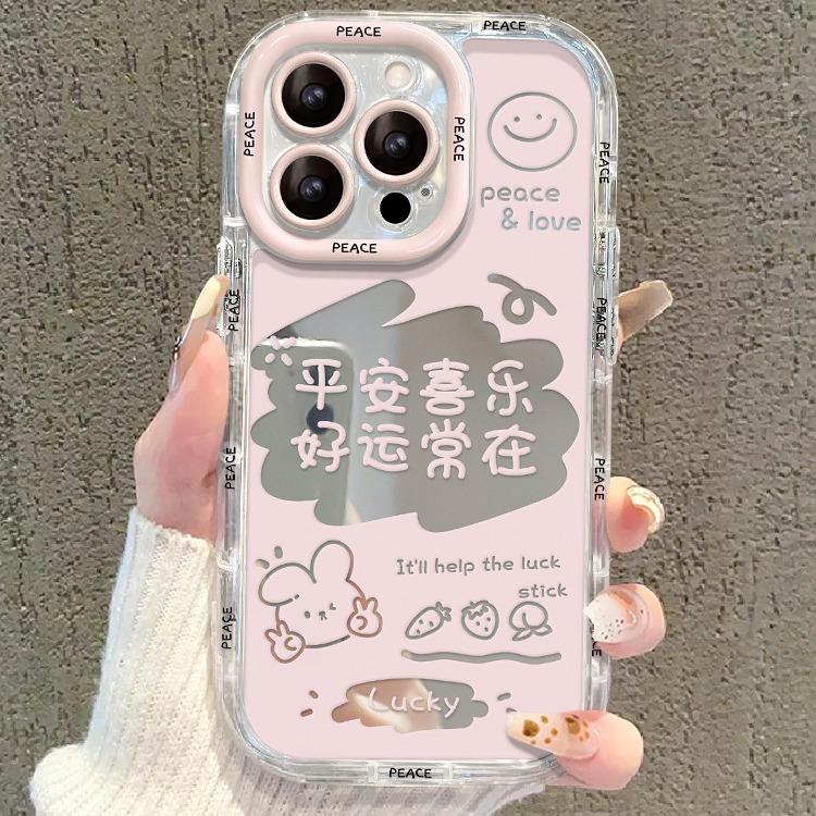 Applicable To Apple 14pro Mobile Phone Case Iphone13 Ping An Xile 12 Creative Mirror Anti-fall 7/8 Transparent Soft Edge